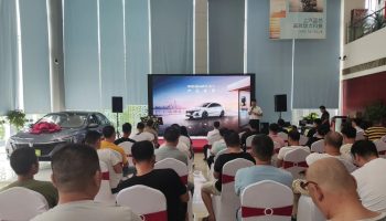 桂林通拓公司舉辦上汽榮威新能源網約車i6MAXEV推薦會